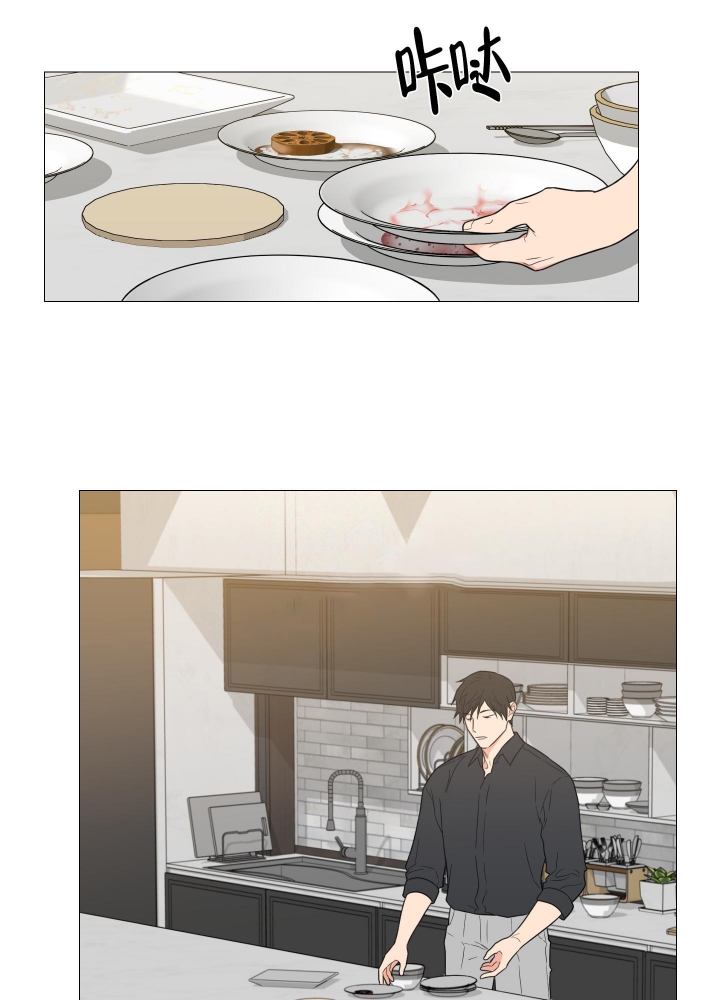 囚笼之爱完整版免费漫画,第32话1图