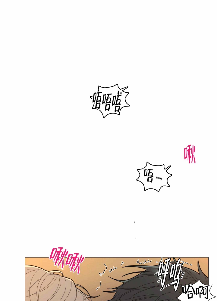 囚笼之爱漫画未删减免费漫画,第10话5图