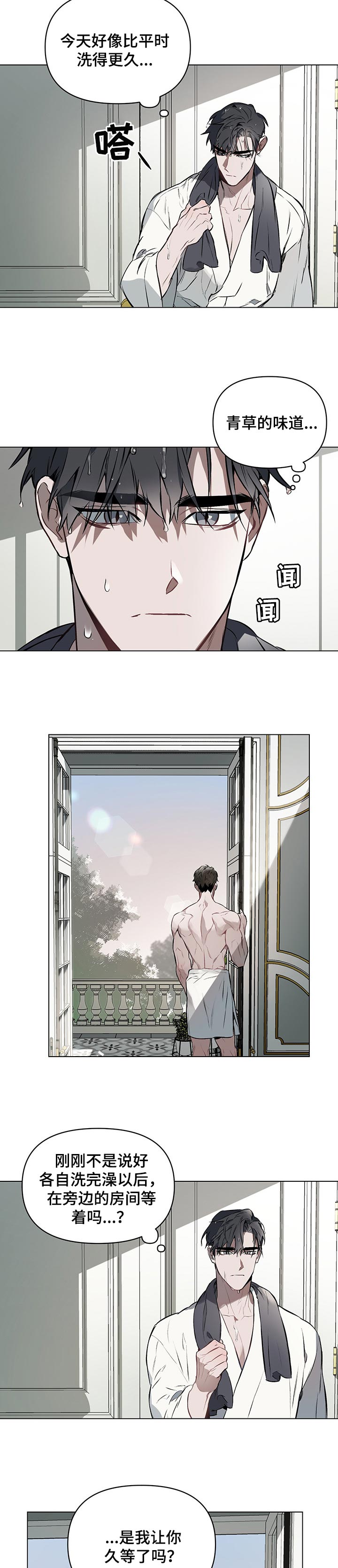 约定关系免费漫画漫画,第27章：很满意4图