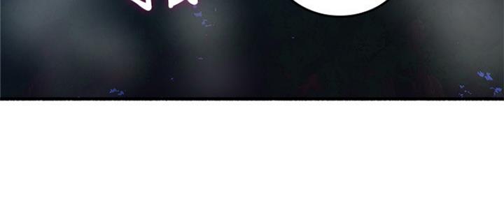 邻居的爱情漫画,第119话4图