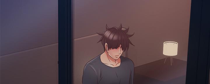 邻居的爱星星之火漫画,第124话3图
