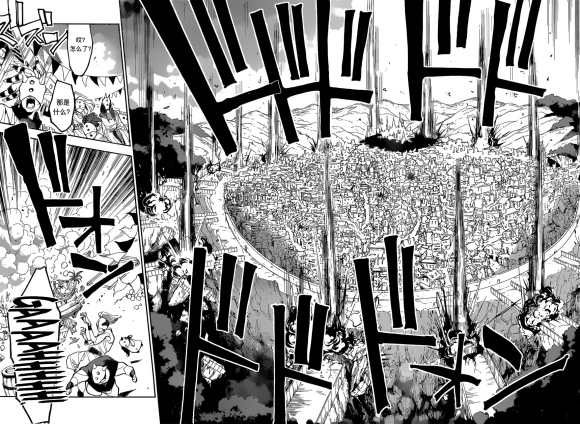 约定的梦幻岛2020漫画,第146话试看版5图