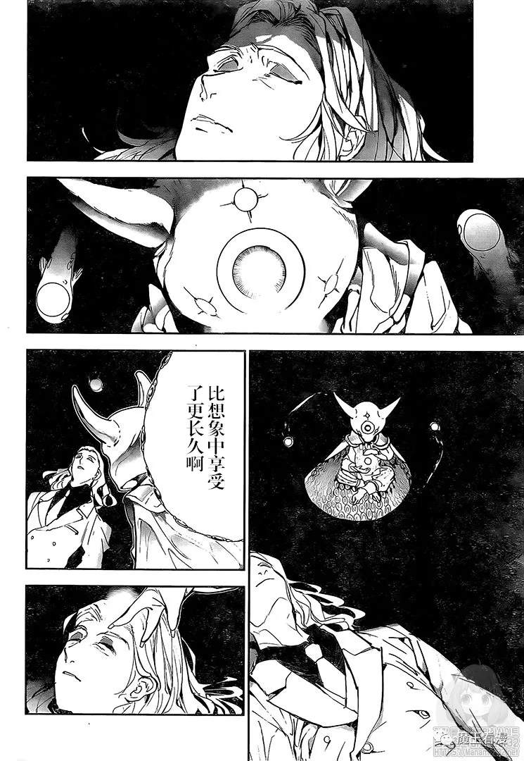 约定的梦幻岛中文漫画,第174话新的世界5图