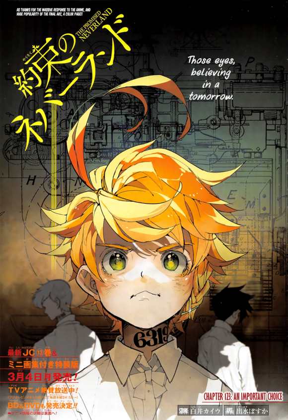 约定的梦幻岛手书漫画,第123话试看版1图
