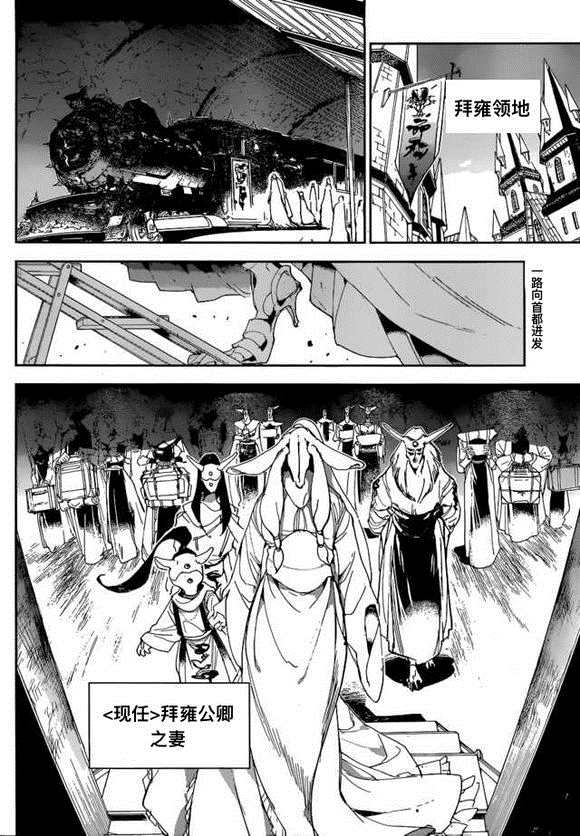约定的梦幻岛星辰影院漫画,第140话试看版2图