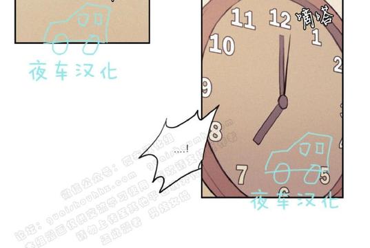 不是朋友为什么能给我发微信消息漫画,第40话2图