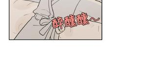 不是朋友只是陌生人漫画,第15话4图