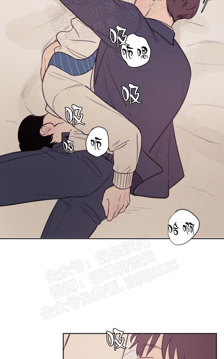 py交易什么时候流行的漫画,第71话5图