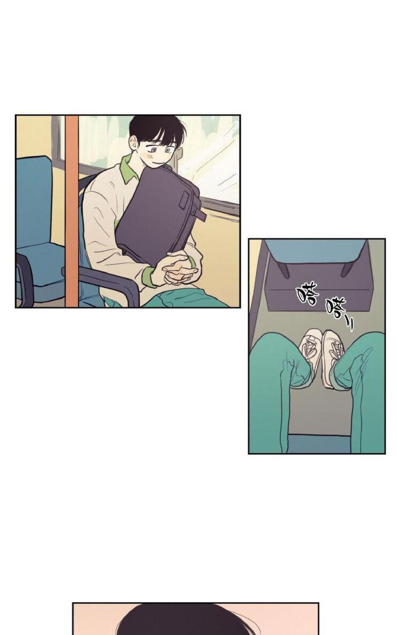 不是朋友只是陌生人漫画,第20话4图
