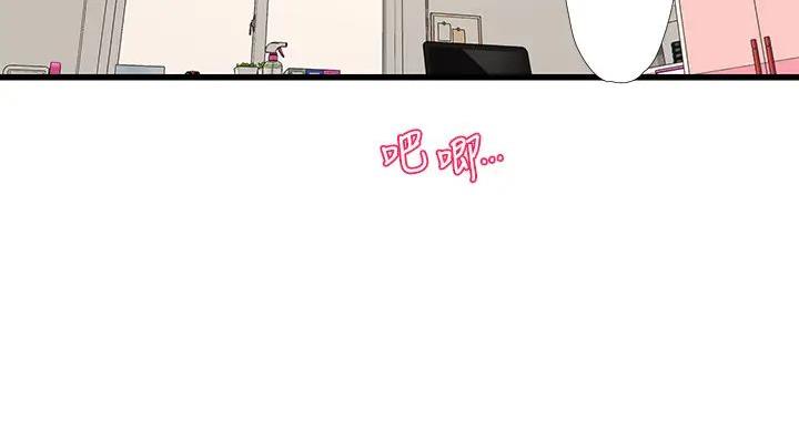 亲家四姊妹漫画下拉式在线观看漫画,第152话3图
