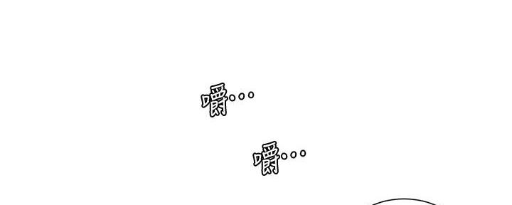 亲家四姊妹漫画下拉式在线观看漫画,第123话1图