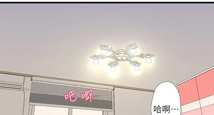 亲家四姊妹漫画下拉式在线观看漫画,第152话2图