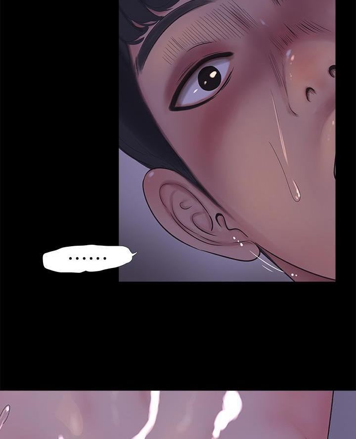 亲家四姐妹在线阅读漫画,第167话2图