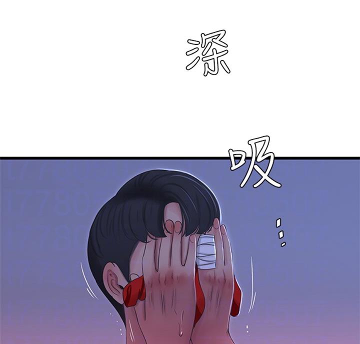 亲家四姐妹视频漫画,第62话1图