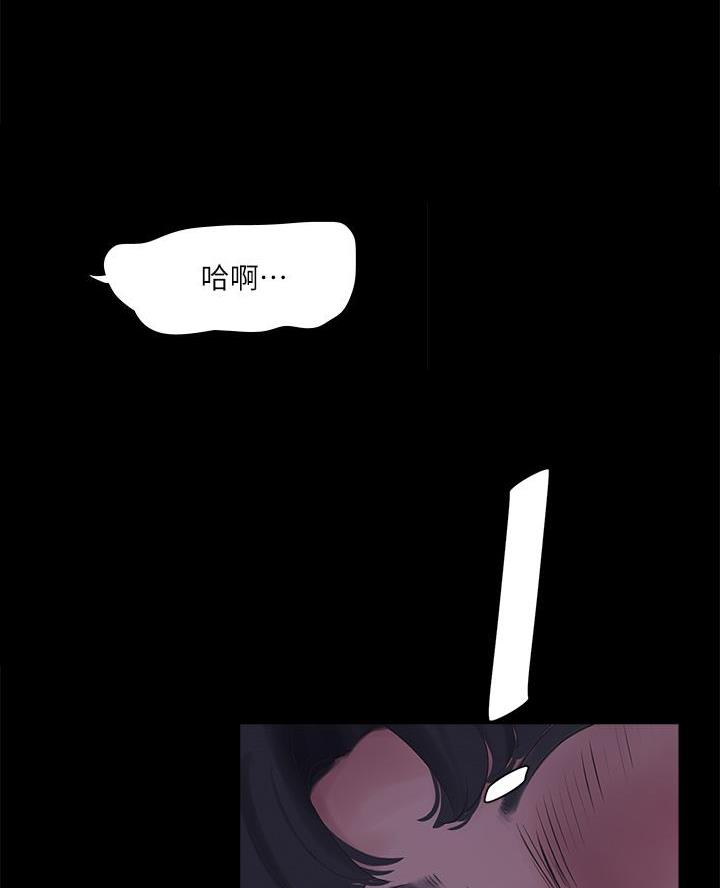 亲家四姐妹在线阅读漫画,第167话1图
