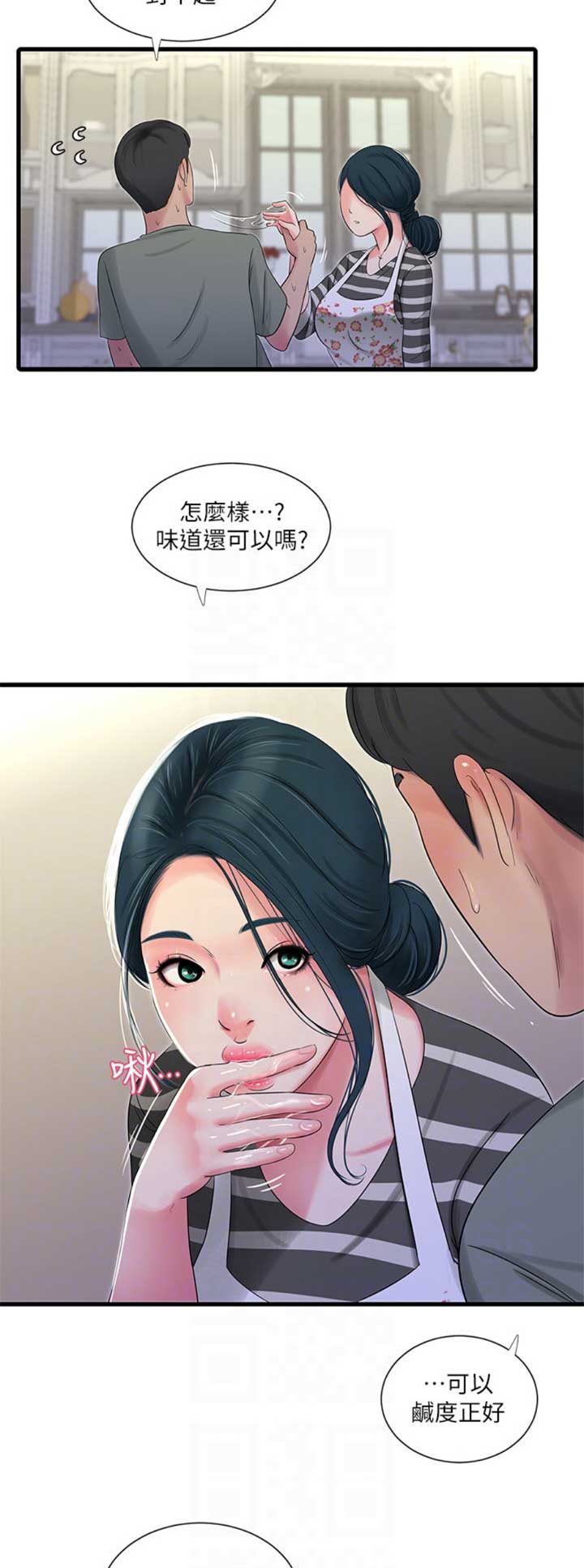 亲家四姐妹漫画漫画,第54话2图