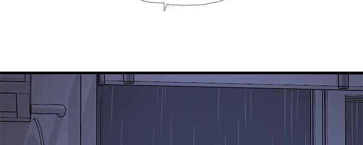 亲家四姊妹漫画下拉式在线阅读漫画,第118话2图