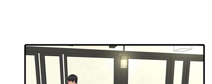 亲家四姐妹漫画完整版免费下载漫画,第98话5图