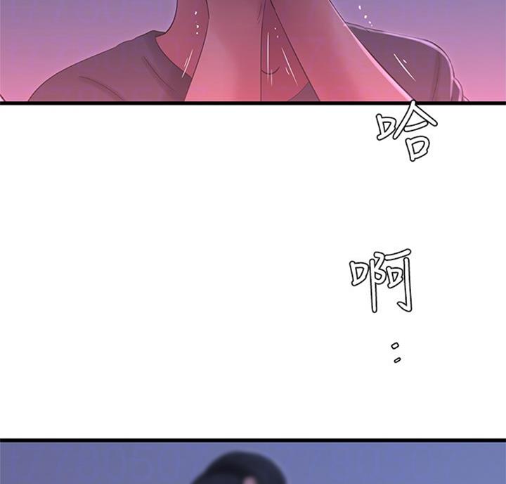 亲家四姐妹视频漫画,第62话2图