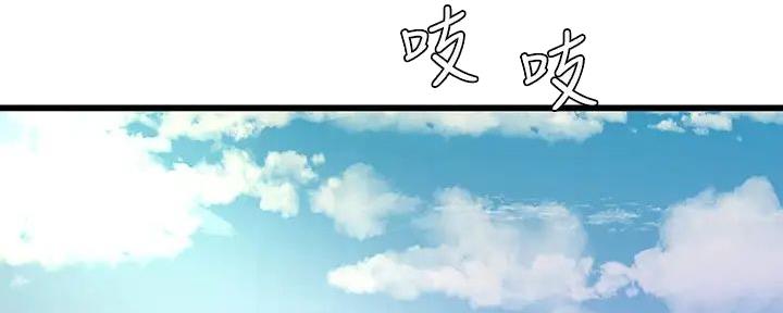 亲家四姐妹免费完整版漫画,第147话2图