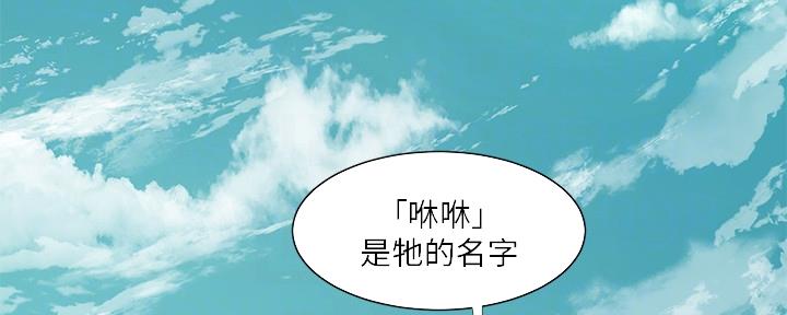 亲家四姐妹全本免费阅读漫画,第104话4图