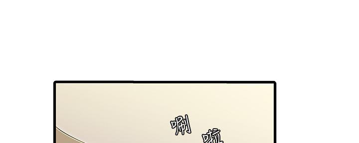 亲家四姊妹漫画下拉式在线阅读漫画,第110话1图