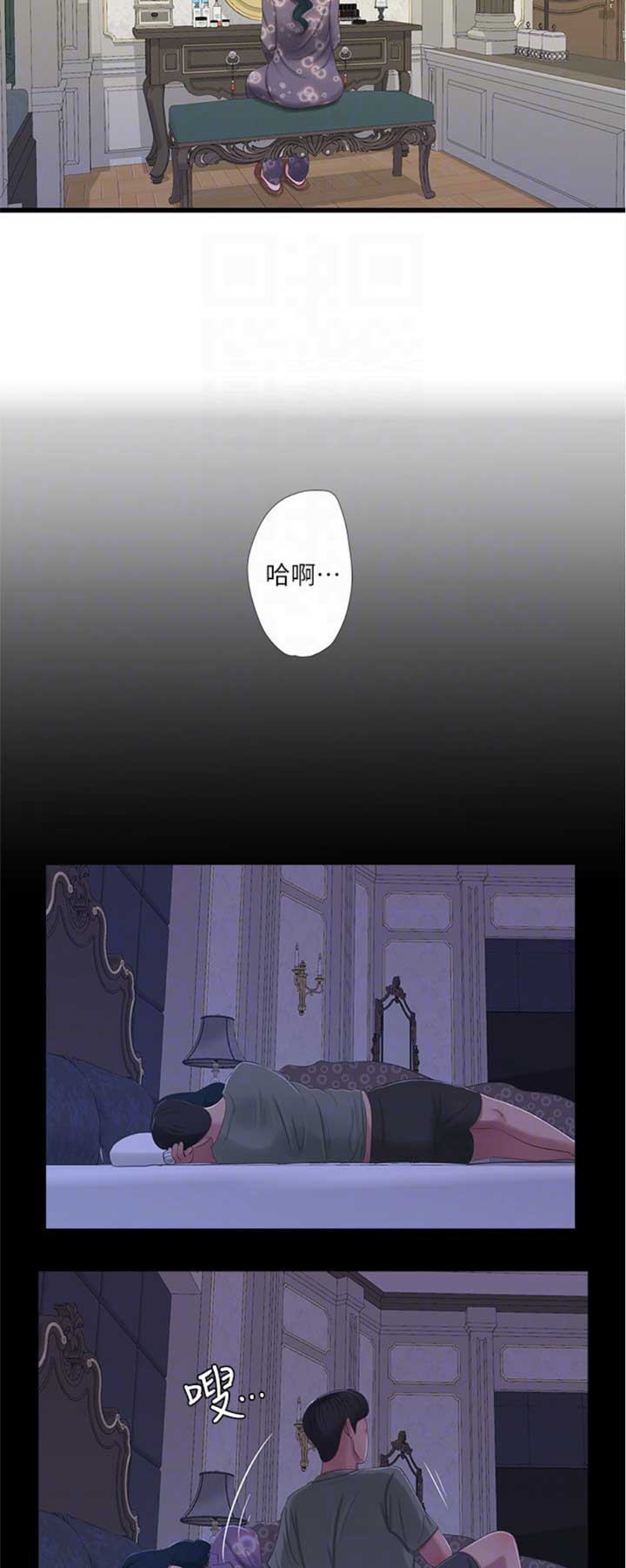 亲家四姐妹漫画漫画,第58话3图
