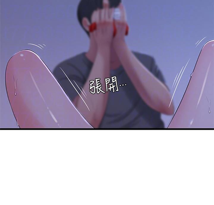 亲家四姐妹视频漫画,第62话3图