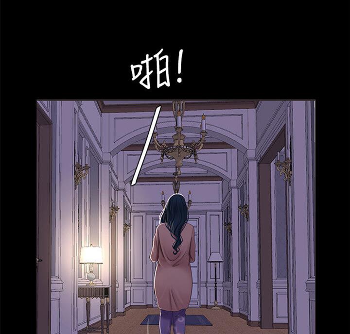 亲家四姐妹后续漫画,第67话1图