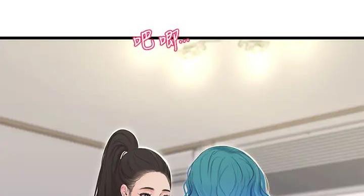 亲家四姊妹漫画下拉式在线观看漫画,第152话4图