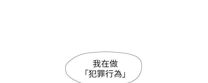 亲家四姊妹漫画下拉式在线阅读漫画,第118话1图