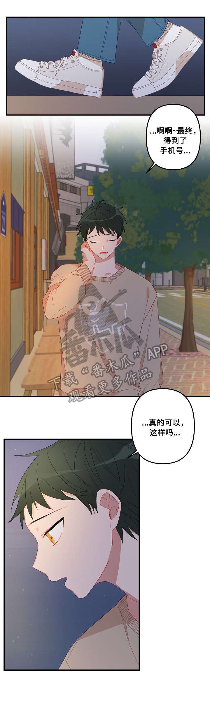 主刀医生如何就业漫画,第2章：面熟1图