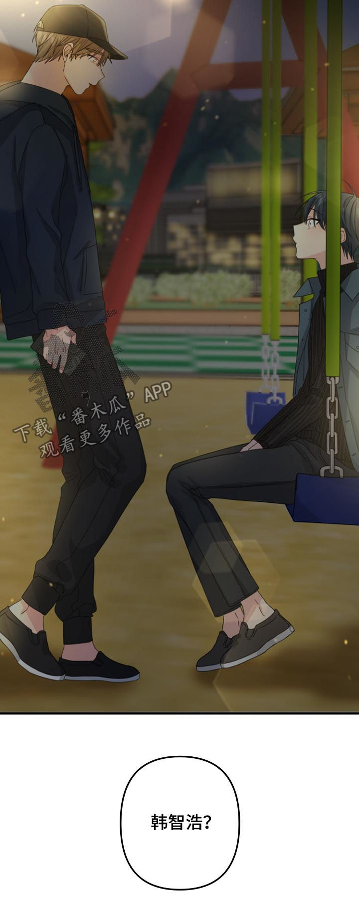 主刀医生都在哪里漫画,第53章：【第二季】快醒醒2图