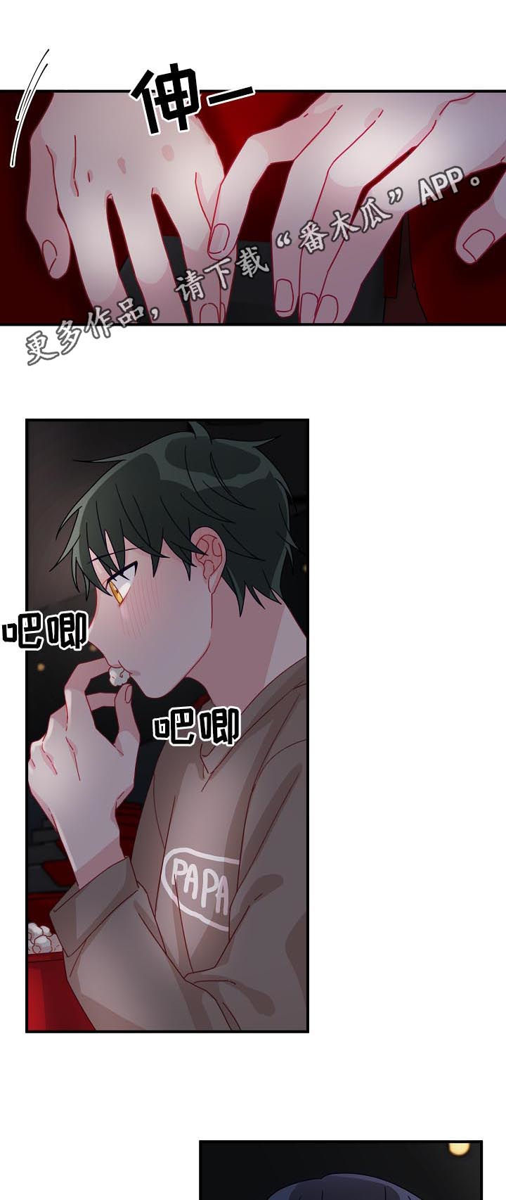 主刀医生第一视角漫画,第22章：要明确1图