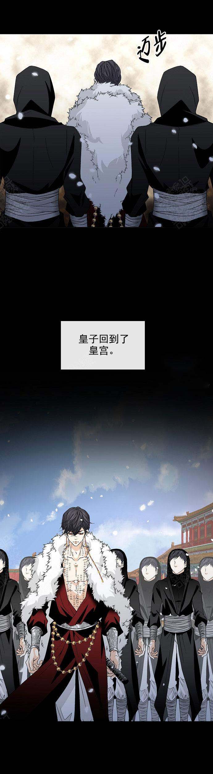 拥抱不是爱接吻不是爱的文案漫画,第25话2图