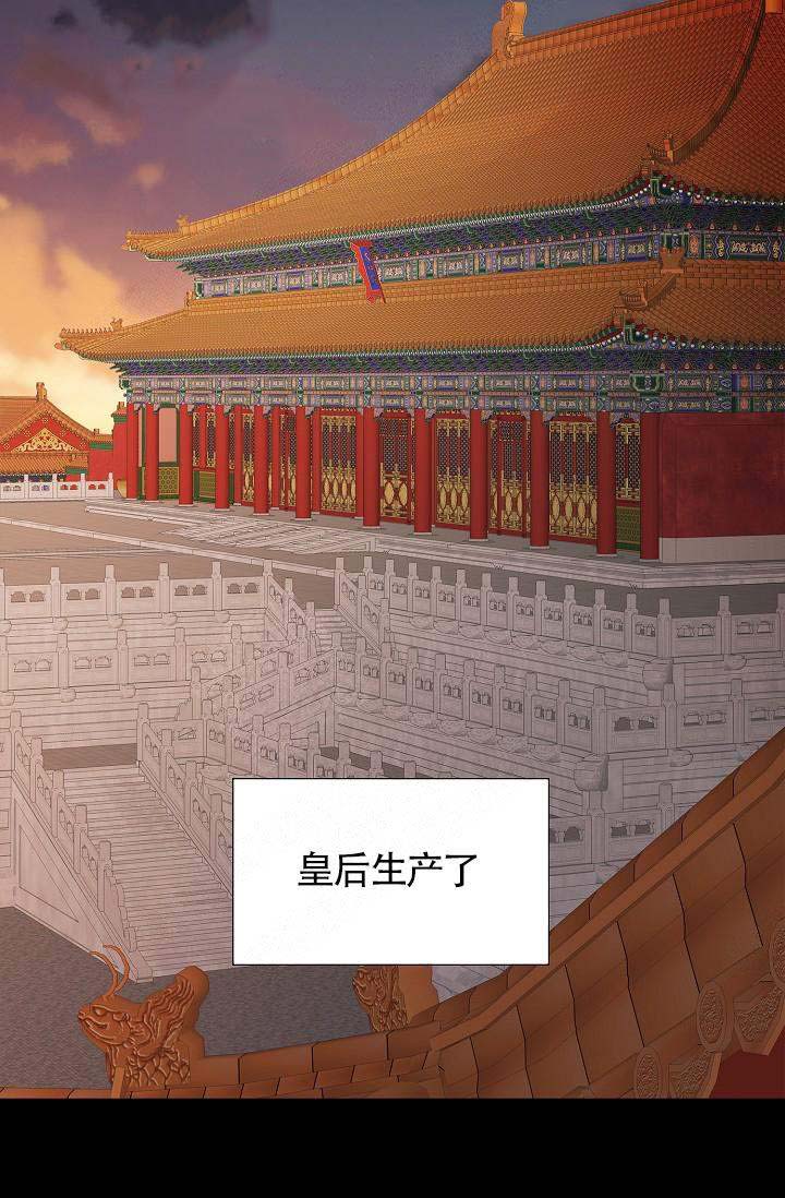 拥抱不祥者漫画在哪看漫画,第17话2图