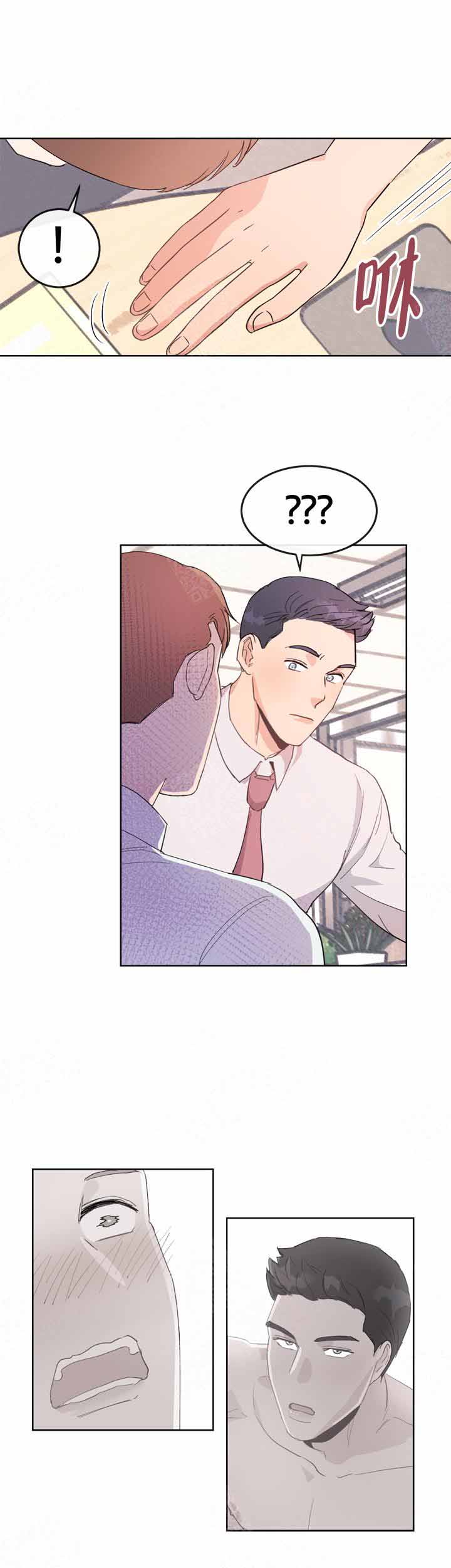 不要放弃自己漫画,第7话4图