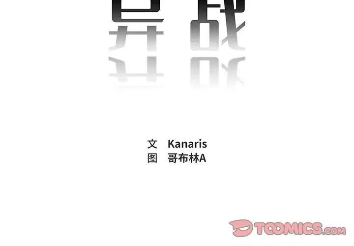 一张白色空白图片漫画,372图