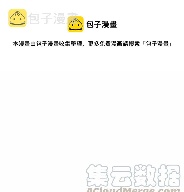 一张表平台登录入口漫画,211图