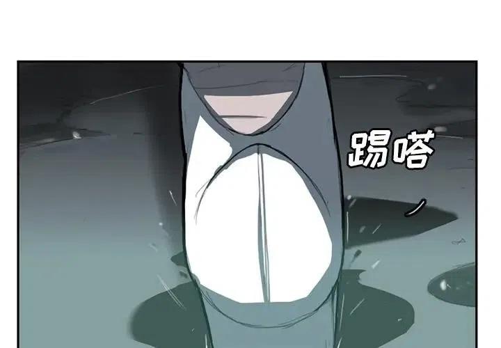 生死狙击变异战漫画,83图