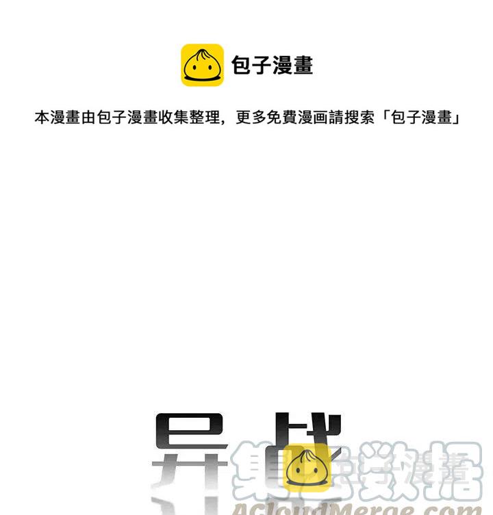 宜章信息港漫画,311图