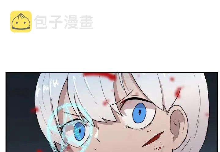 异能漫画,413图
