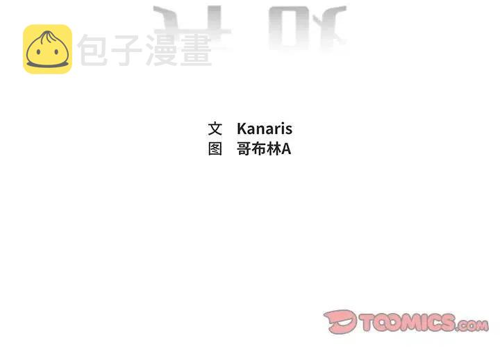 异能漫画,412图
