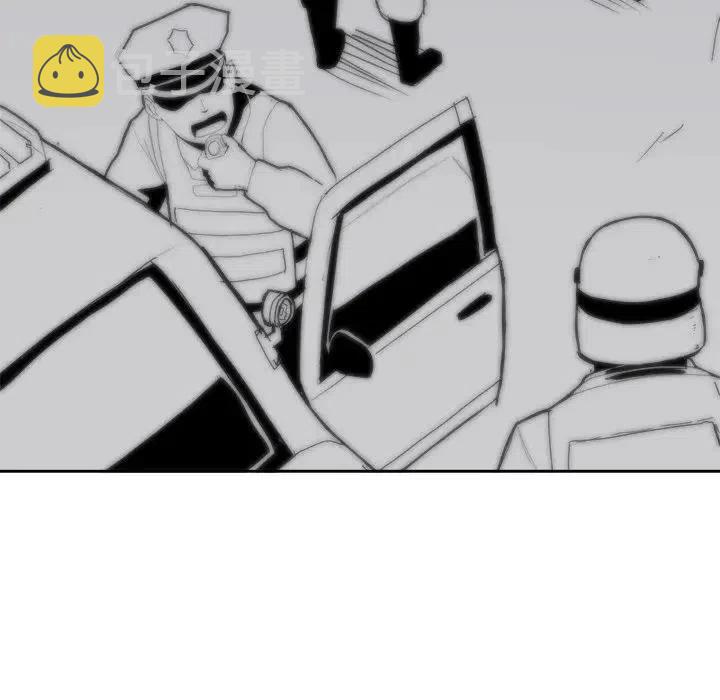 宜章信息港漫画,315图