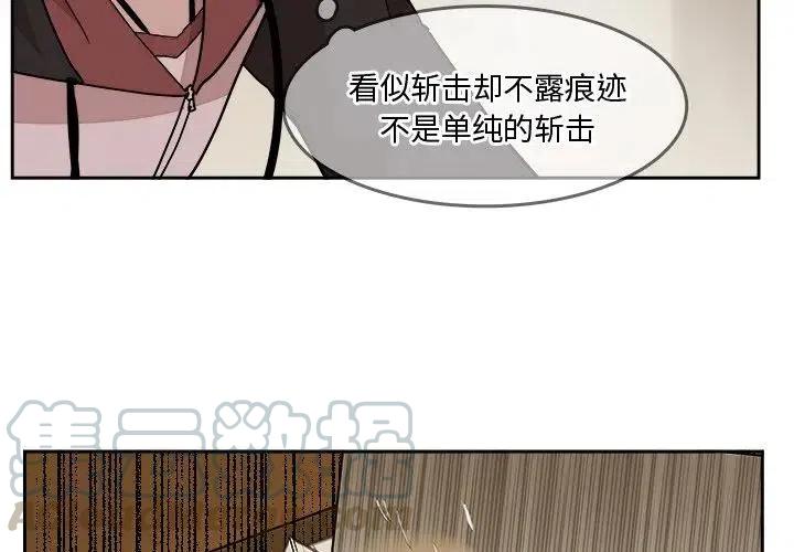 异战浩劫漫画,264图