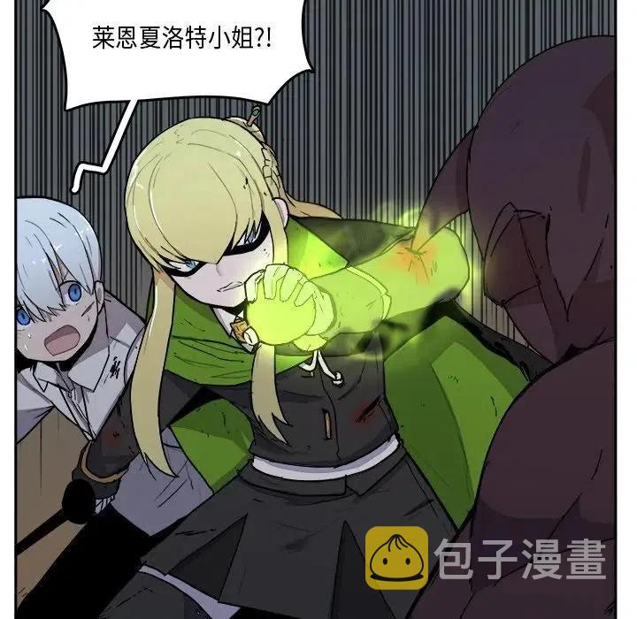 异能漫画,415图