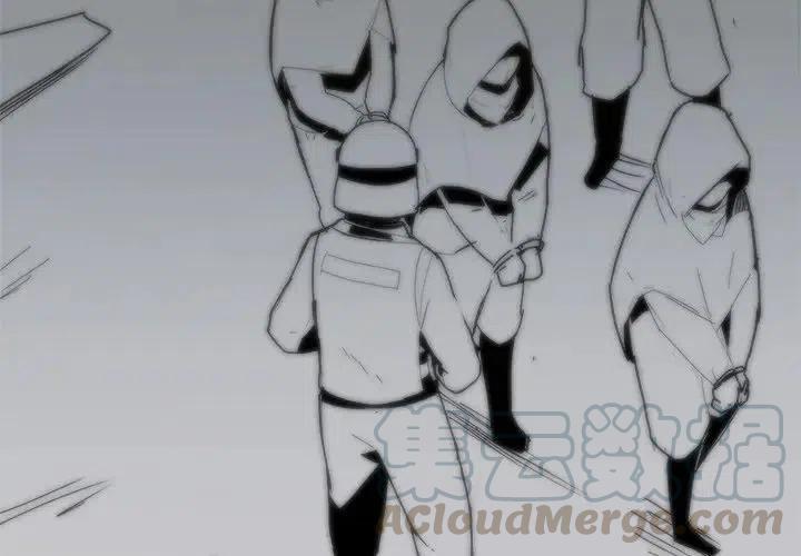 宜章信息港漫画,314图
