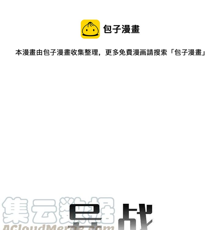 异能漫画,411图