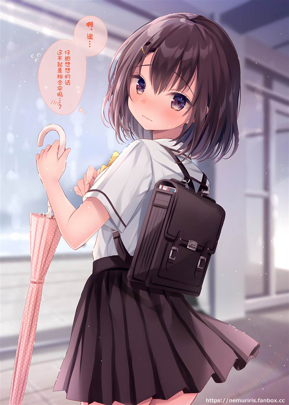 剪短头发的女孩漫画,第36话2图