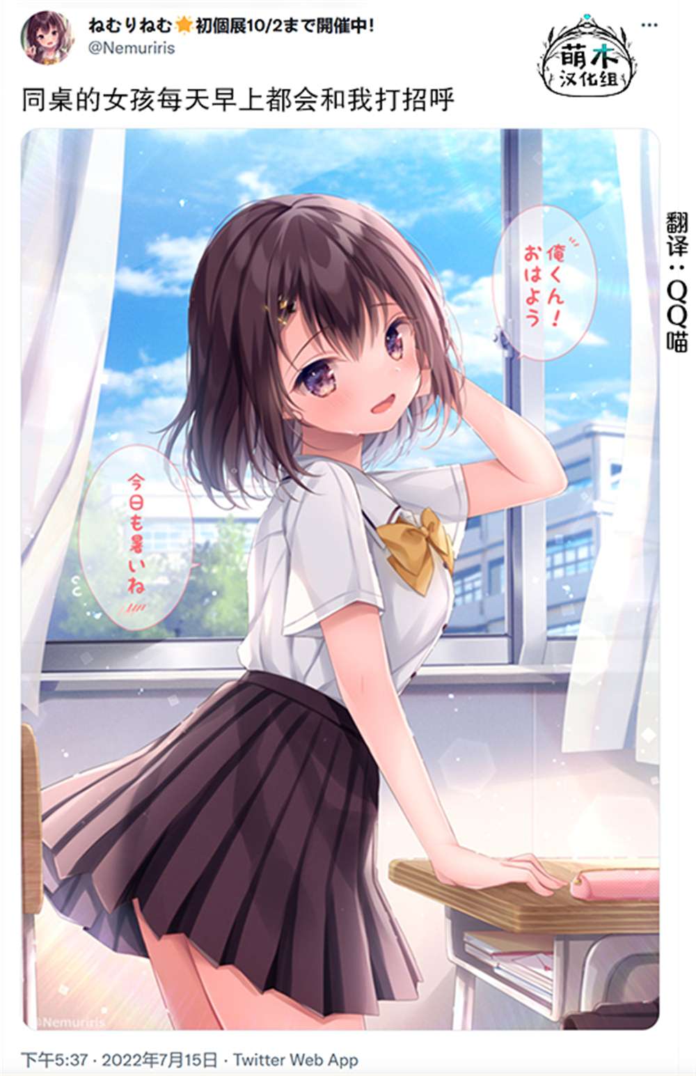 剪短发的说说经典句子漫画,第39话2图